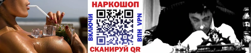 Виды наркоты Макаров mega маркетплейс Alpha PVP Меф АМФЕТАМИН Кокаин Марихуана