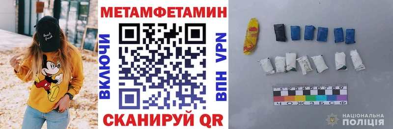 АМФ Premium наркота Макаров