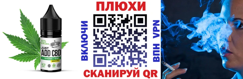 Еда ТГК марихуана  Макаров 