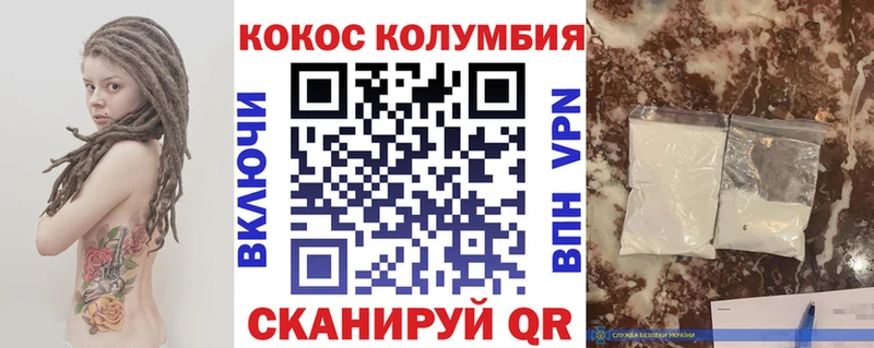 Cocaine 99% Макаров