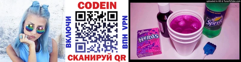 Кодеиновый сироп Lean Purple Drank hydra как зайти Макаров купить наркотик