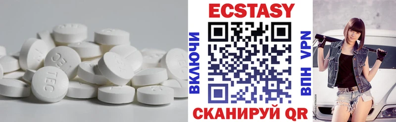 kraken вход  darknet наркотические препараты  Ecstasy диски  Макаров 