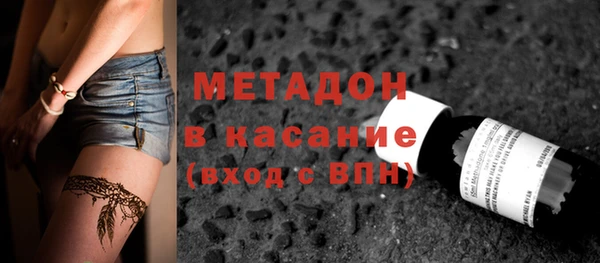МДМА Балахна