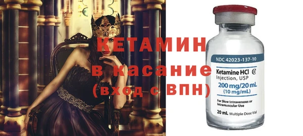 бутик Белокуриха