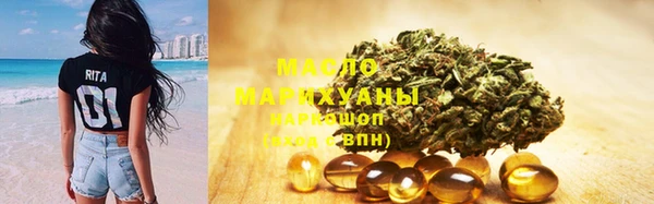 тгк Белоозёрский
