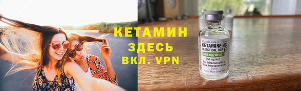 МДМА Балахна