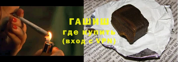 МДМА Балахна