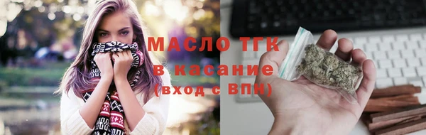 МДМА Балахна