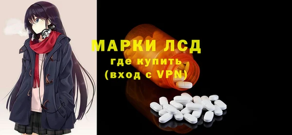 МДМА Балахна