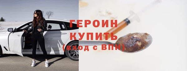 МДМА Балахна