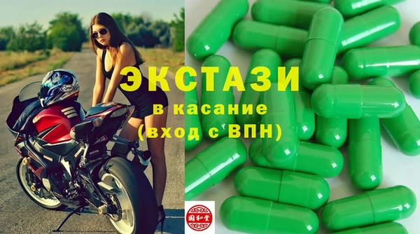 МДМА Балахна