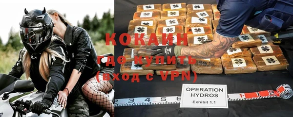 кокаин VHQ Баксан