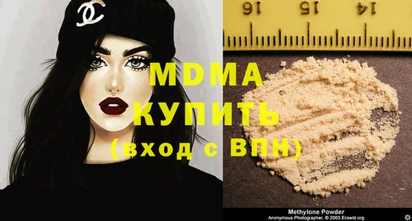 МДМА Балахна