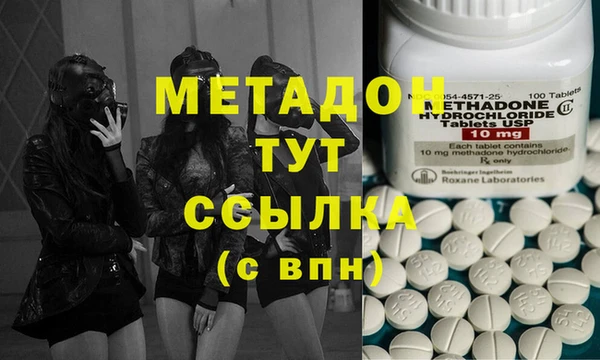 МДМА Балахна