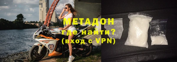 МДМА Балахна