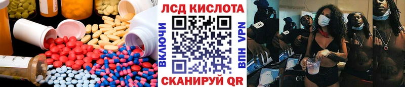 где можно купить Макаров ЛСД экстази ecstasy
