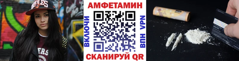 МЕТАМФЕТАМИН кристалл  Макаров 