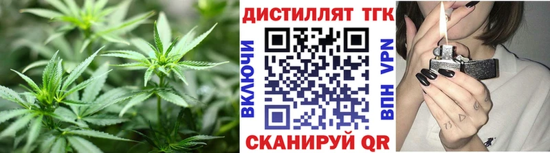 даркнет сайт  ОМГ ОМГ онион  ТГК вейп с тгк  Макаров 